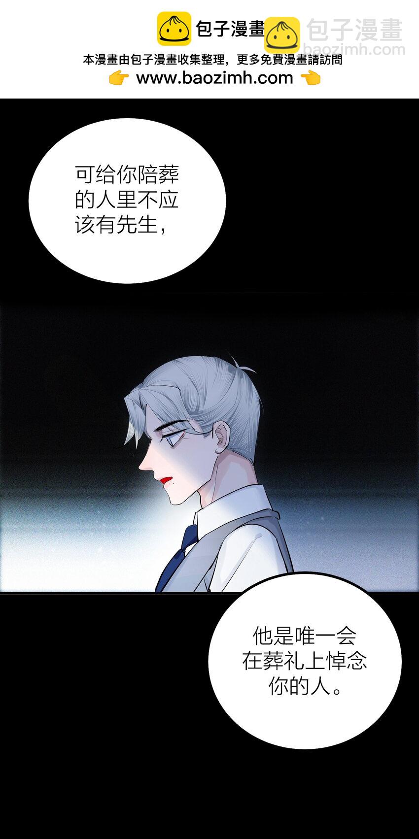 第55话 荧光海-第58话