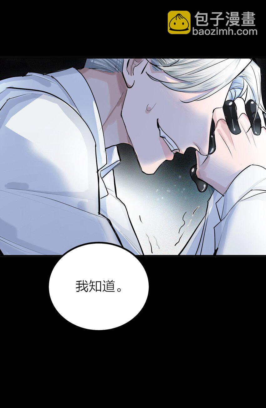 第55话 荧光海-第58话