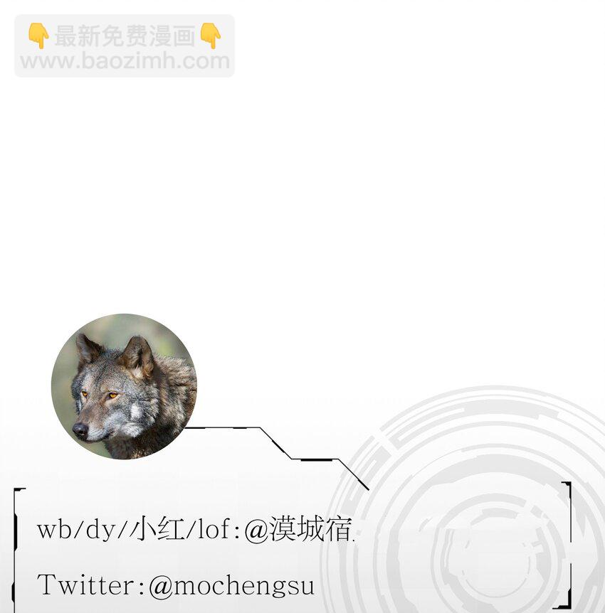 第55话 荧光海-第58话