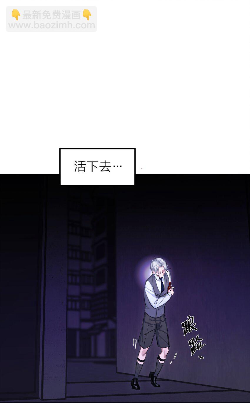 第55话 荧光海-第58话