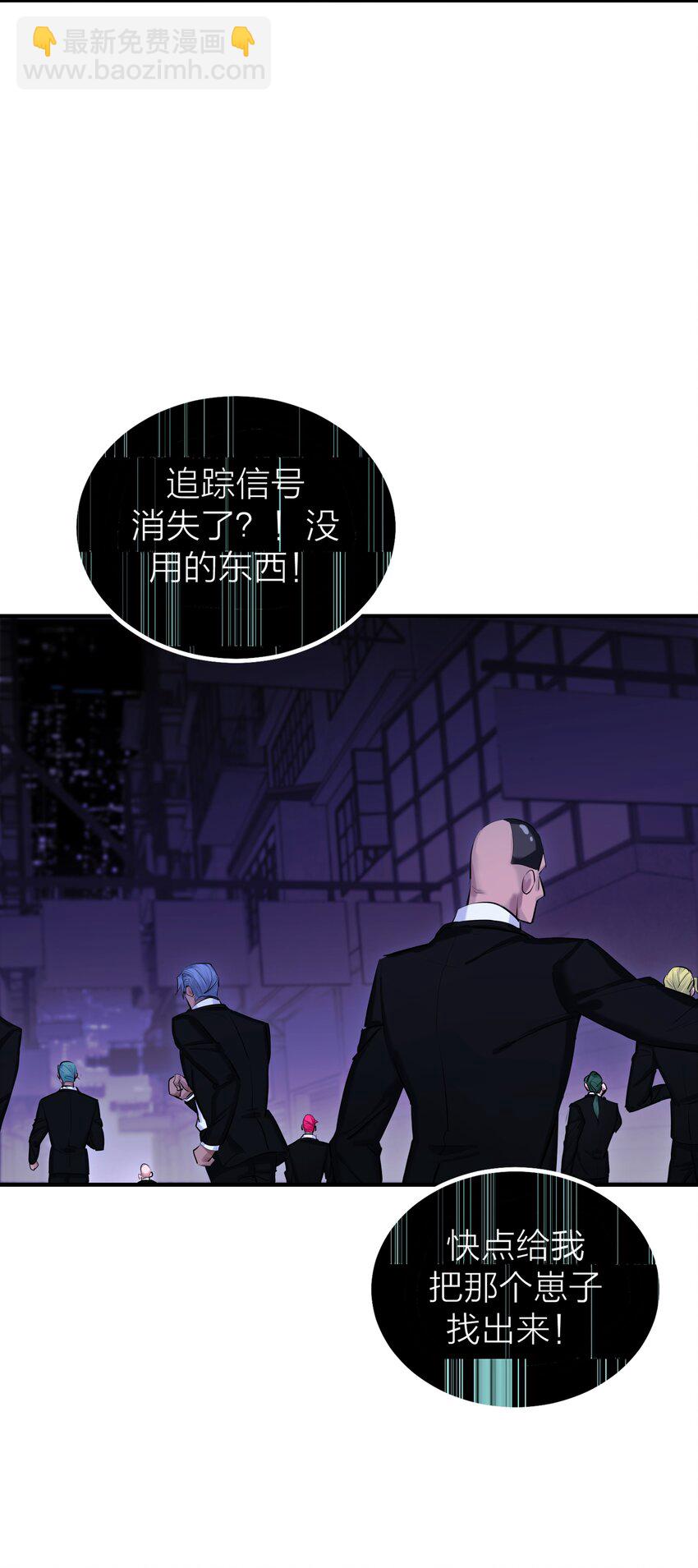 第55话 荧光海-第58话