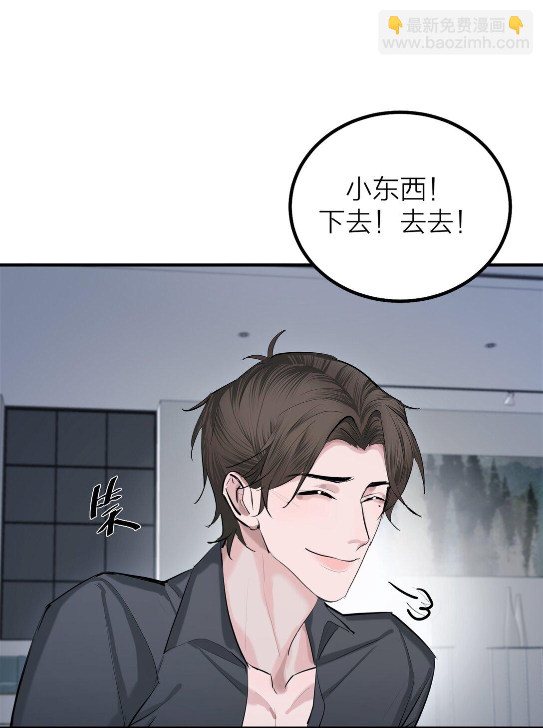 第57话 停泊-第60话