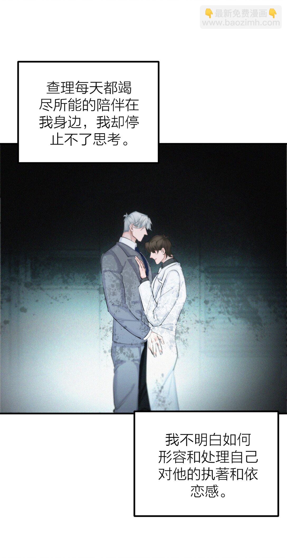 第57话 停泊-第60话