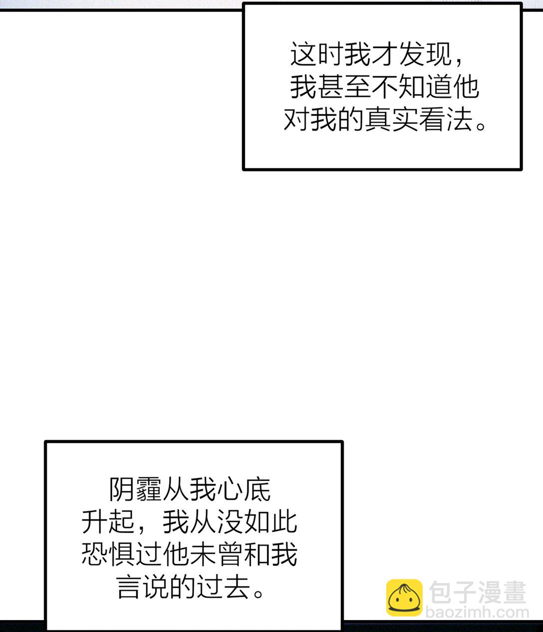 第57话 停泊-第60话