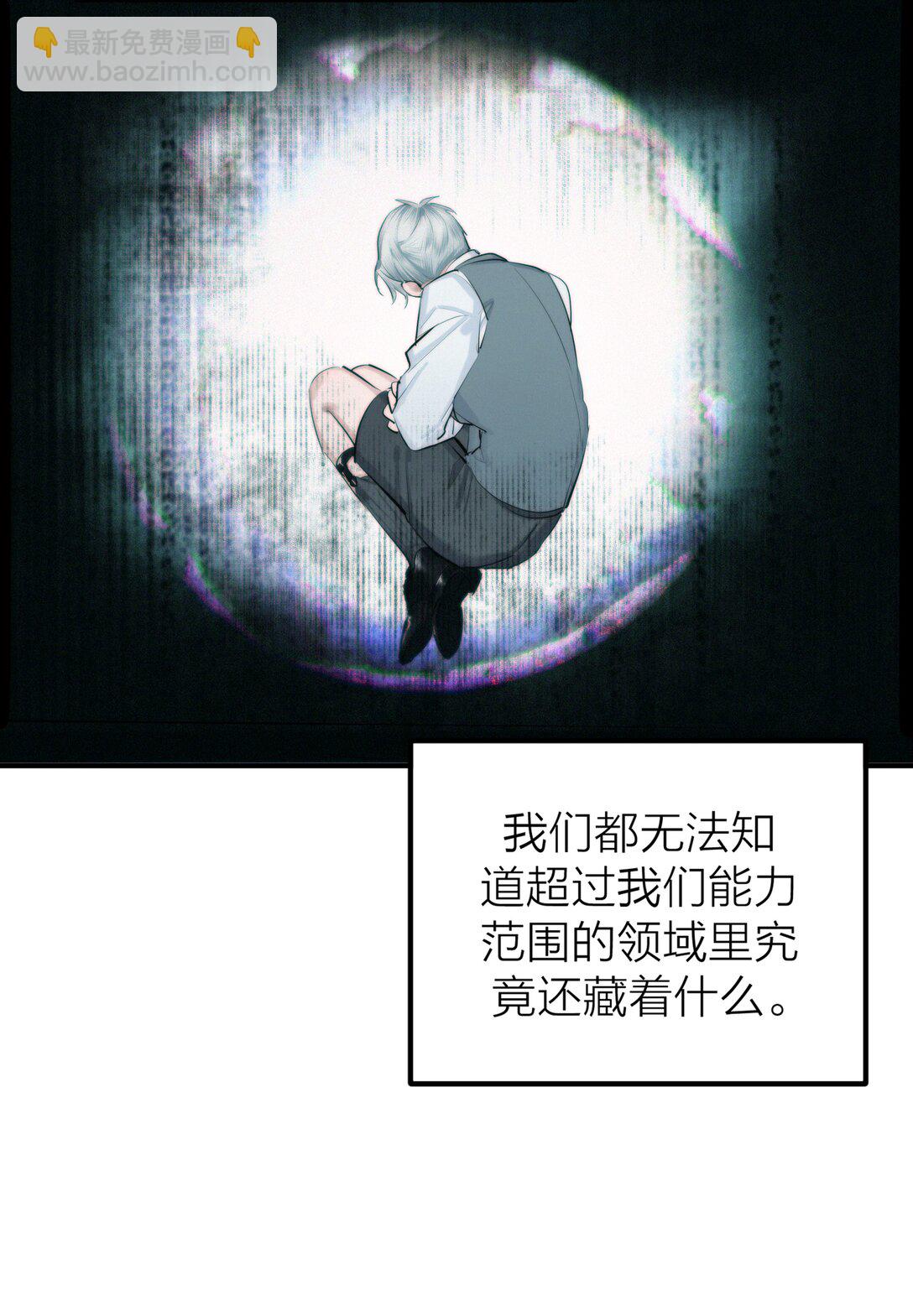 第57话 停泊-第60话