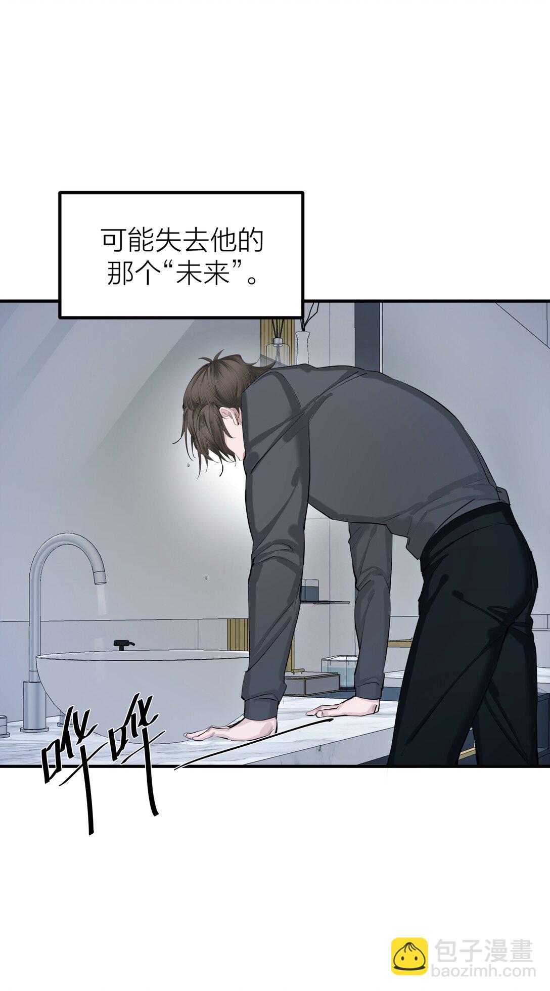 第57话 停泊-第60话