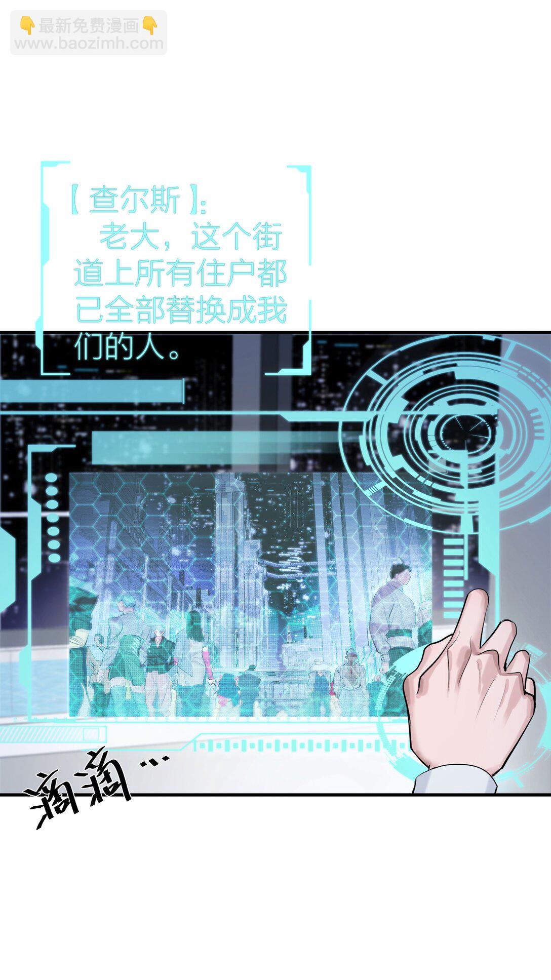 第57话 停泊-第60话