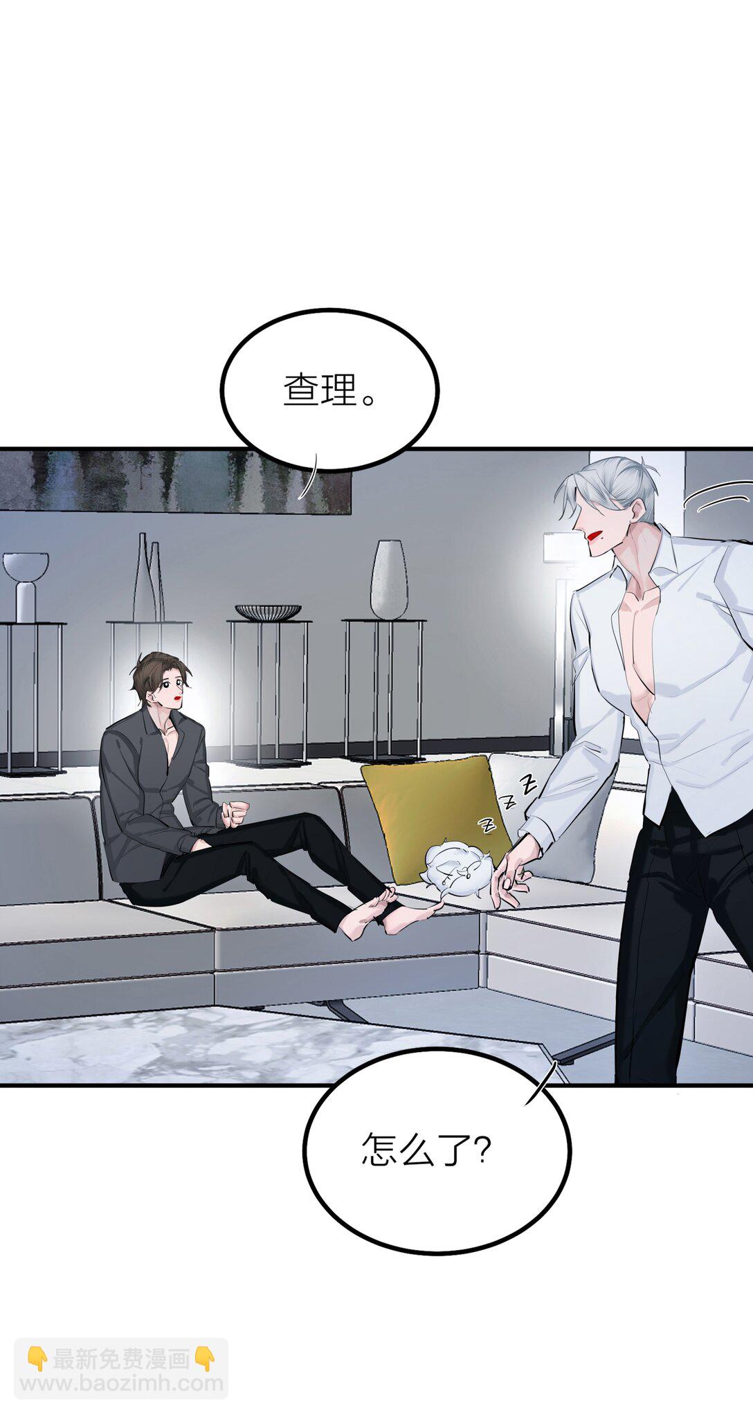 第57话 停泊-第60话