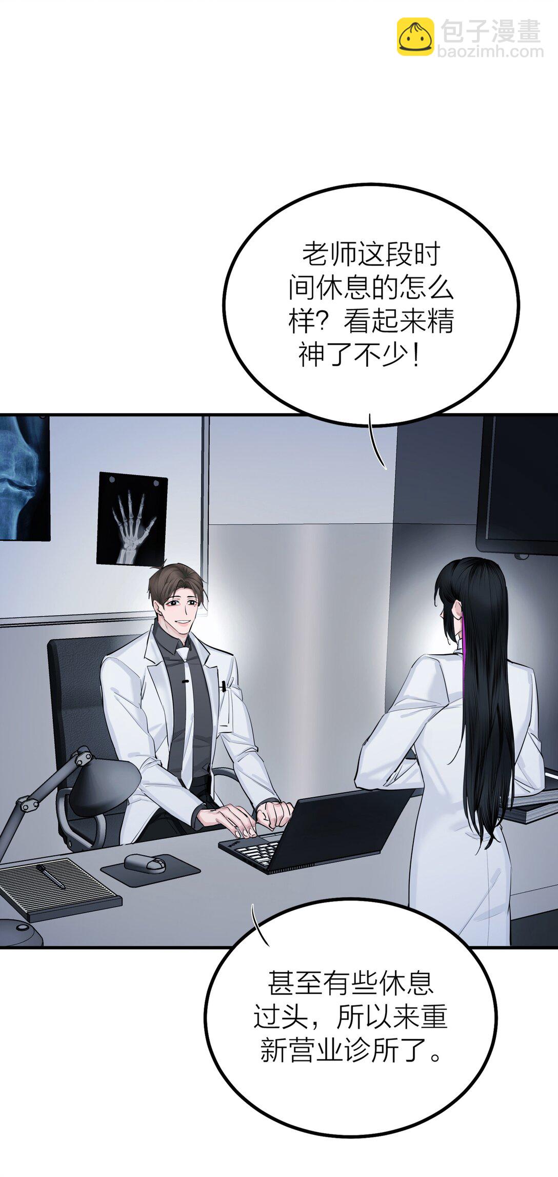 第59话 人心难医-第62话