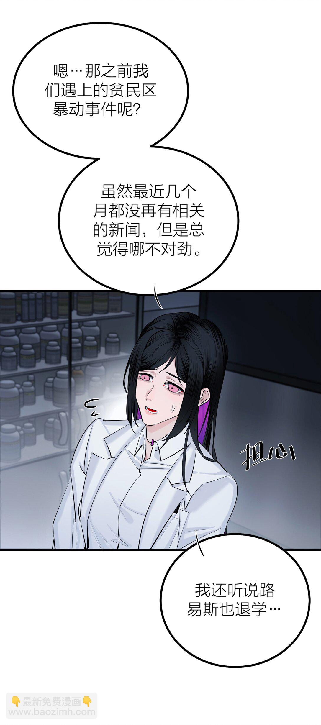 第59话 人心难医-第62话