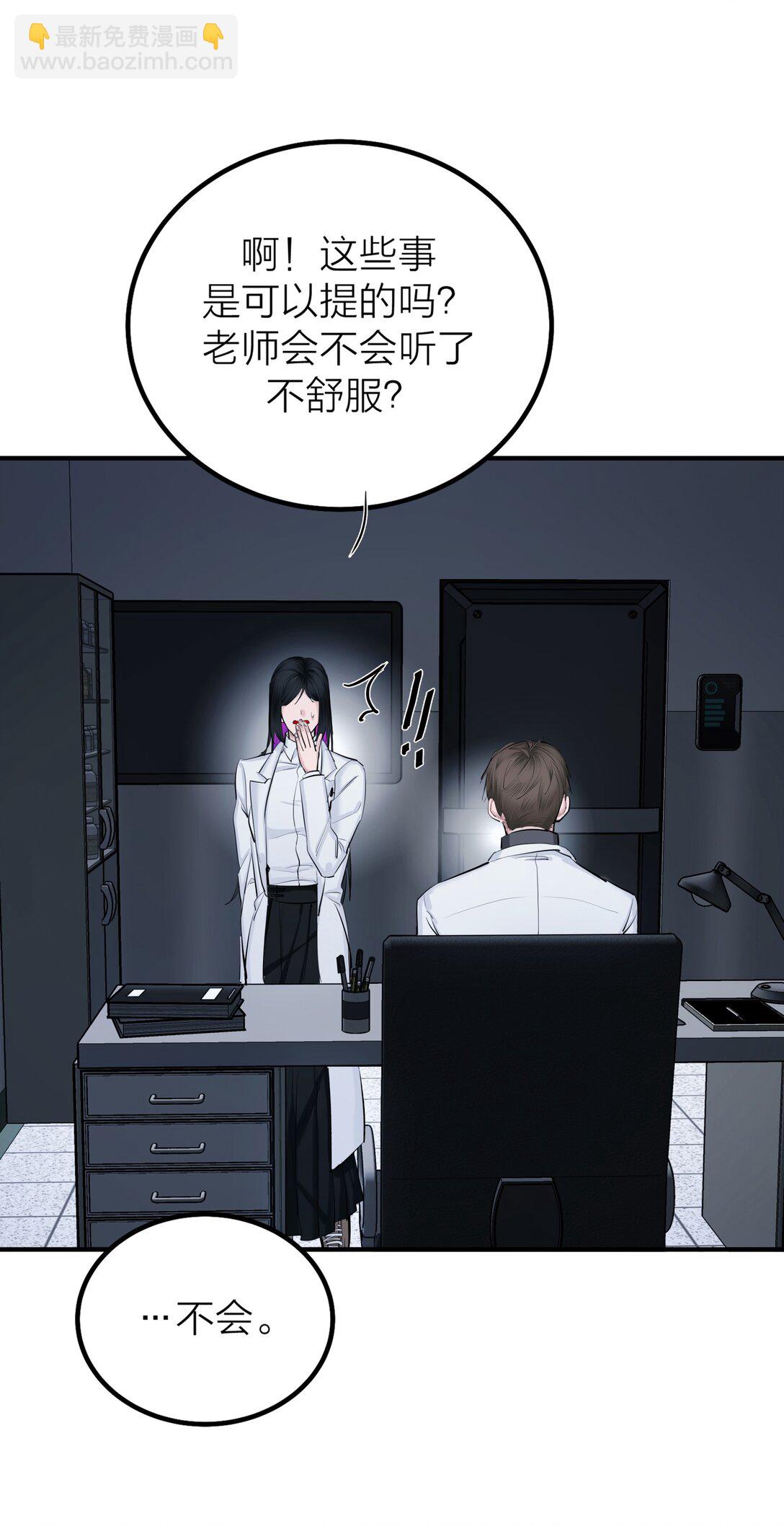 第59话 人心难医-第62话