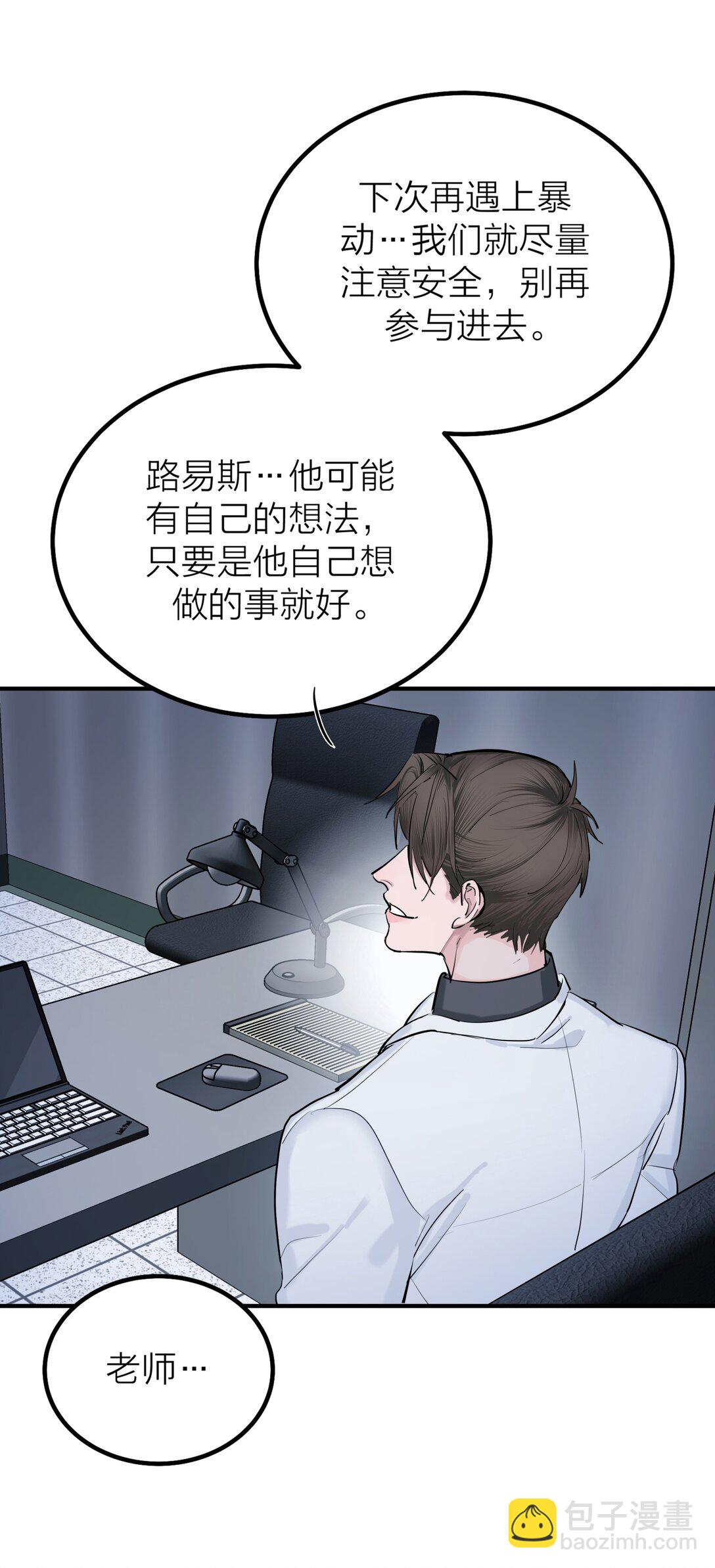 第59话 人心难医-第62话