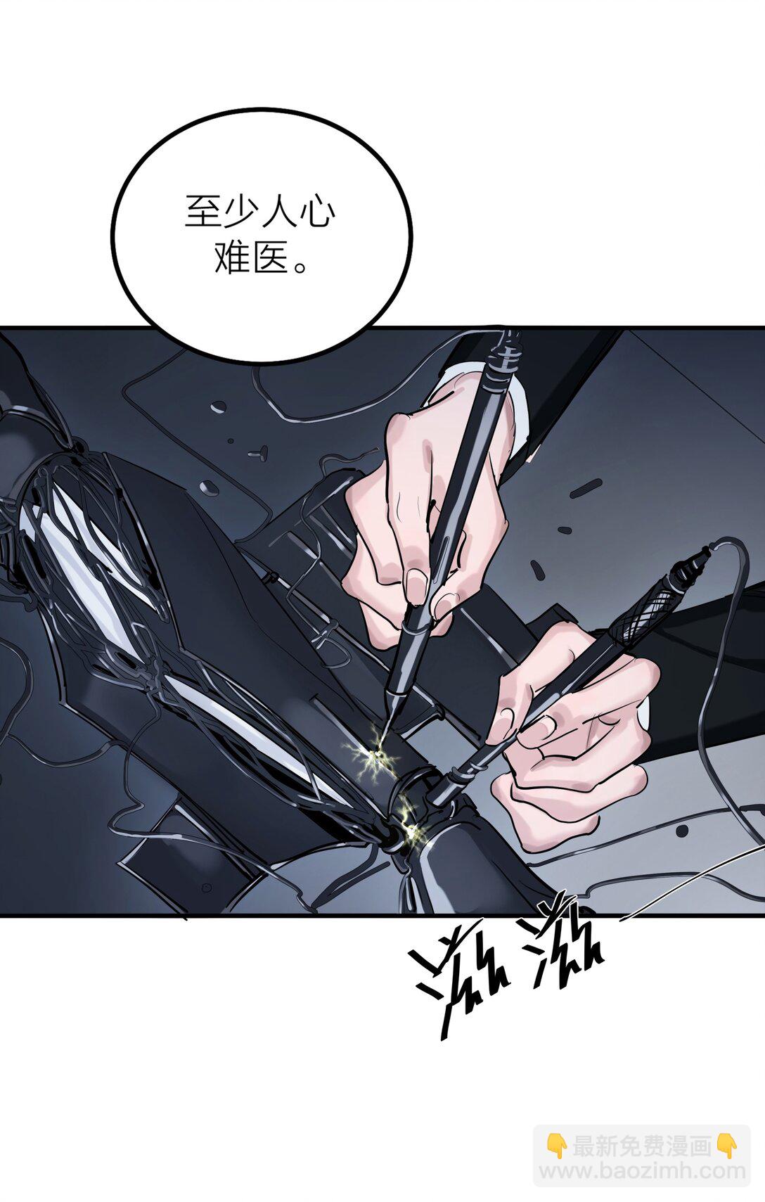 第59话 人心难医-第62话