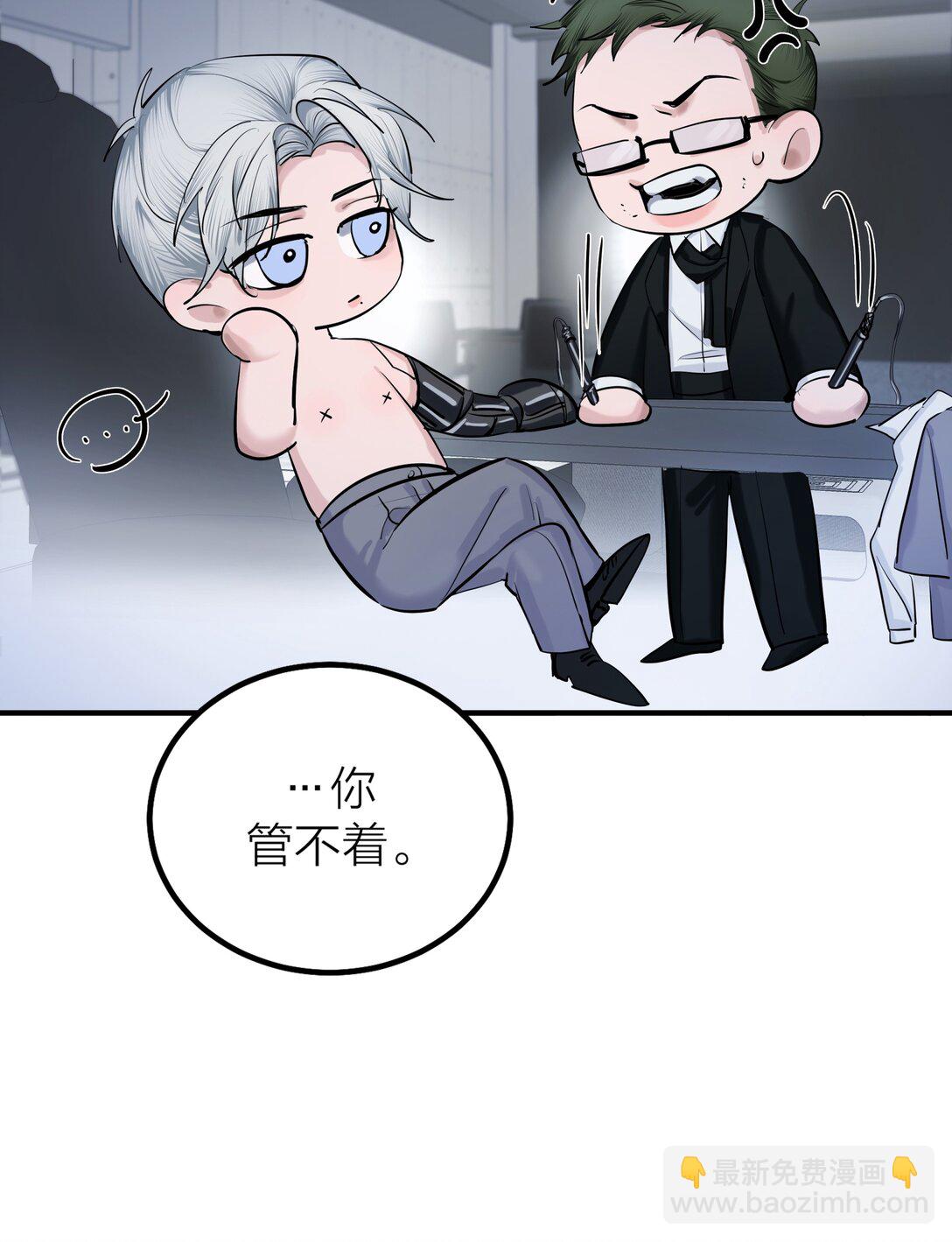 第59话 人心难医-第62话