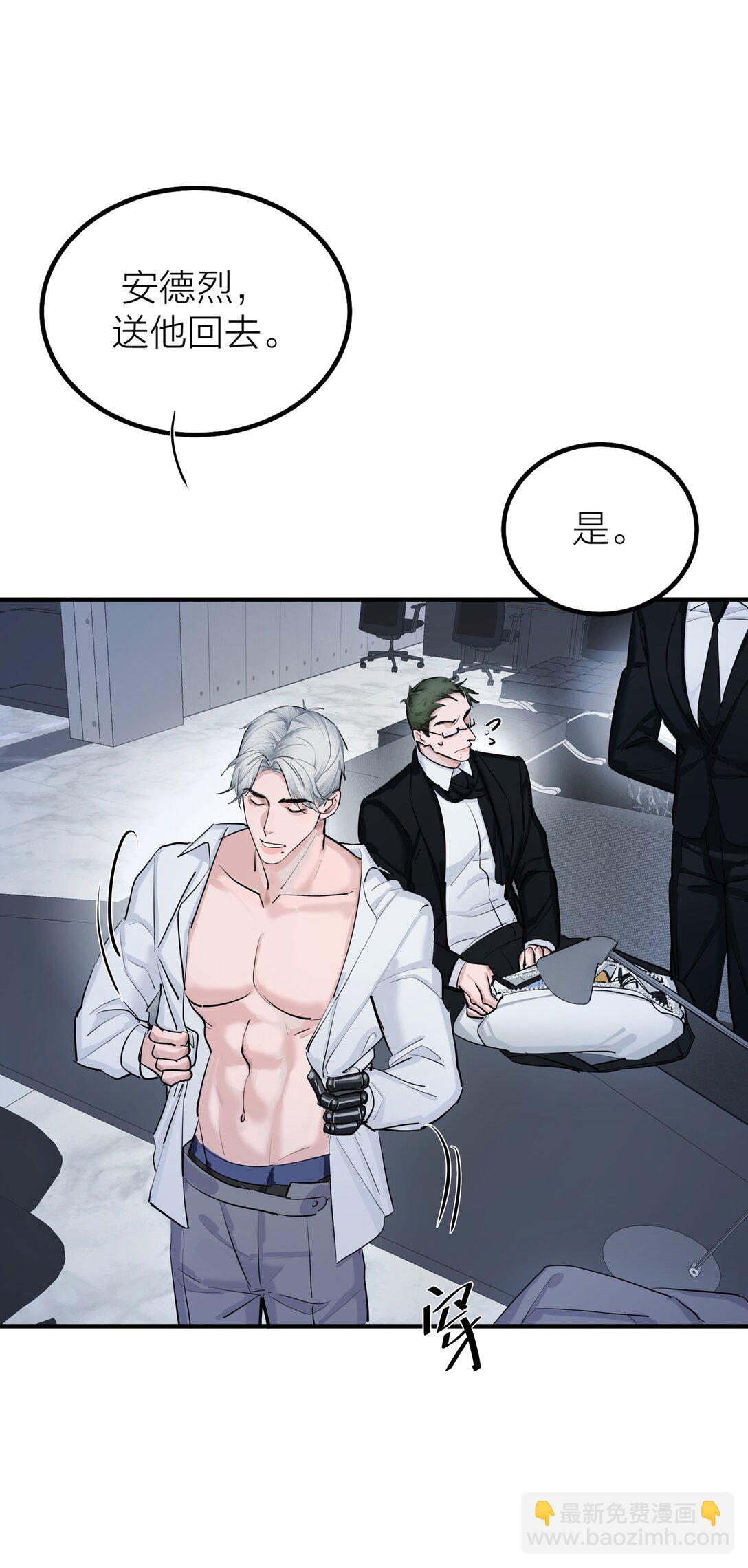 第59话 人心难医-第62话