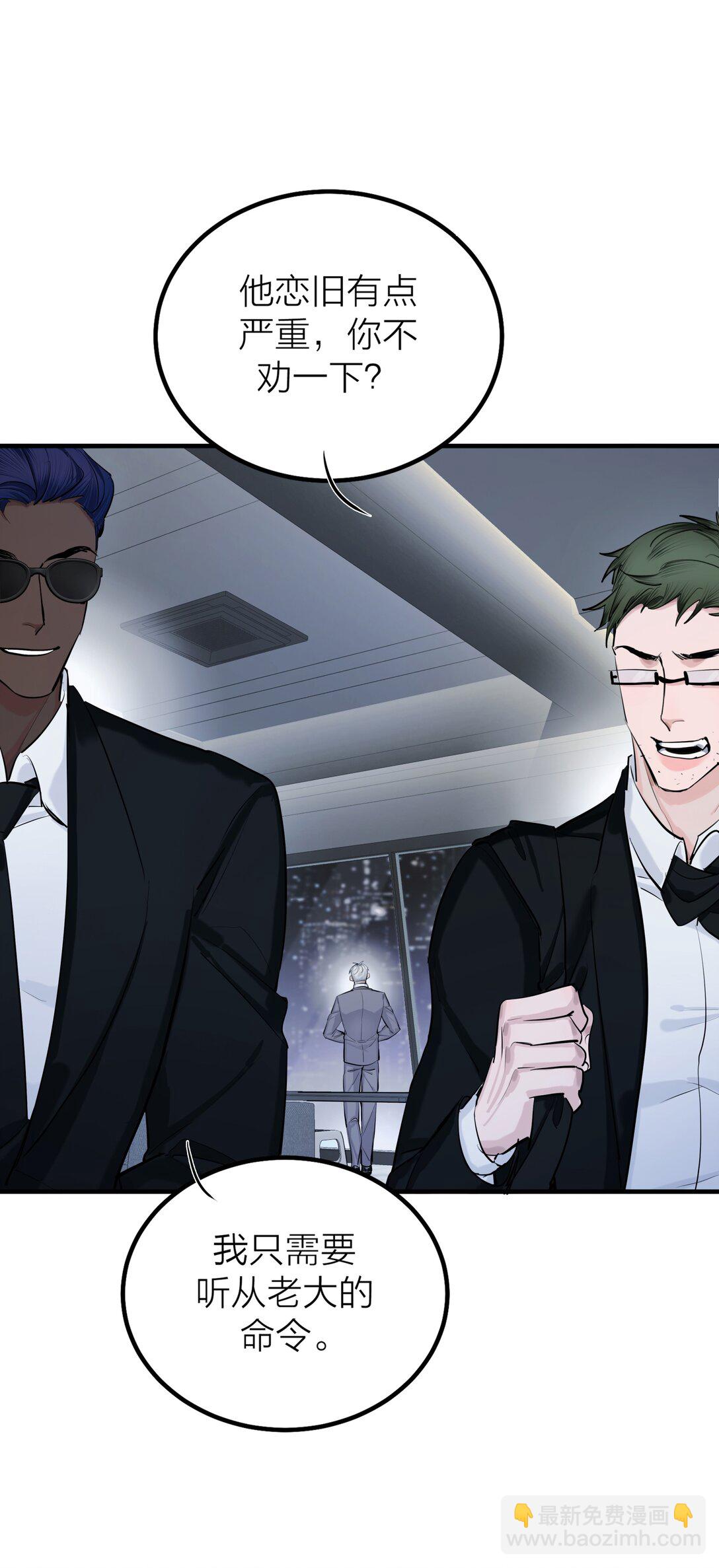 第59话 人心难医-第62话