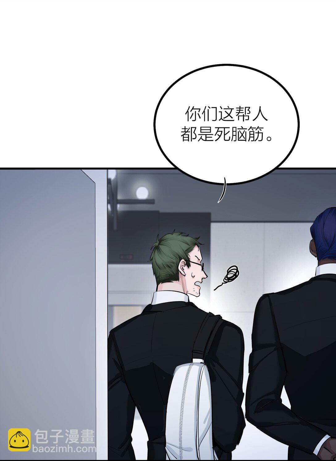 第59话 人心难医-第62话