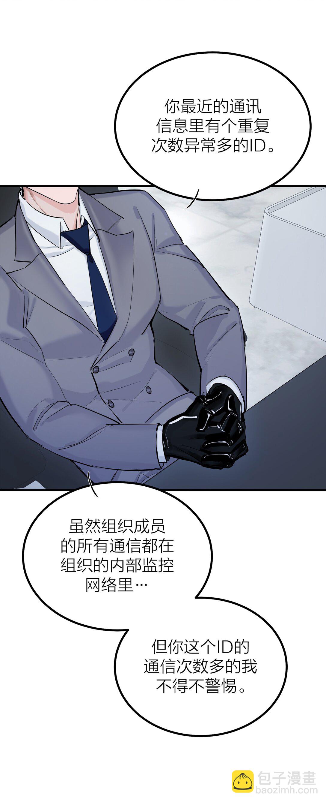 第59话 人心难医-第62话