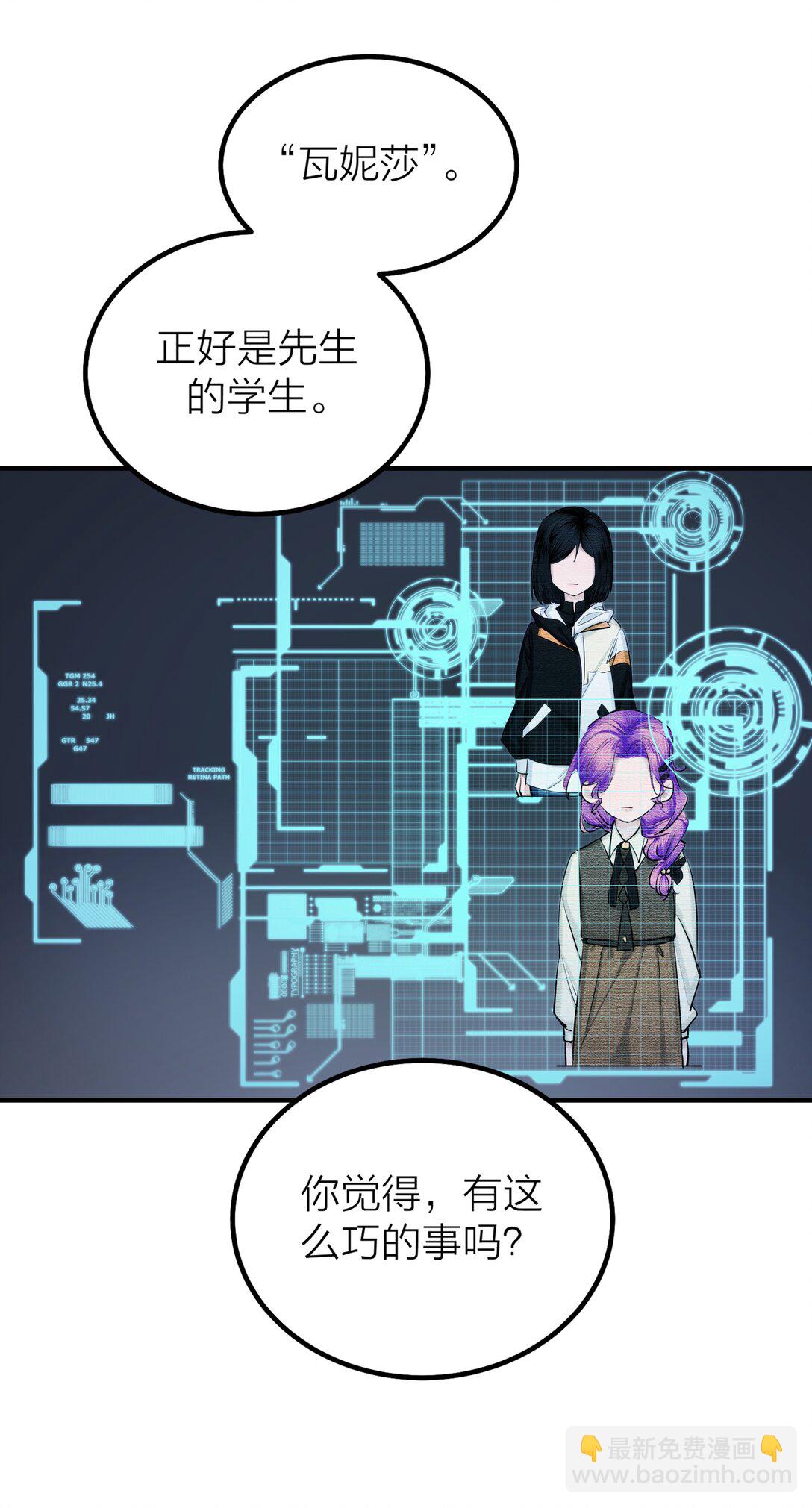 第59话 人心难医-第62话