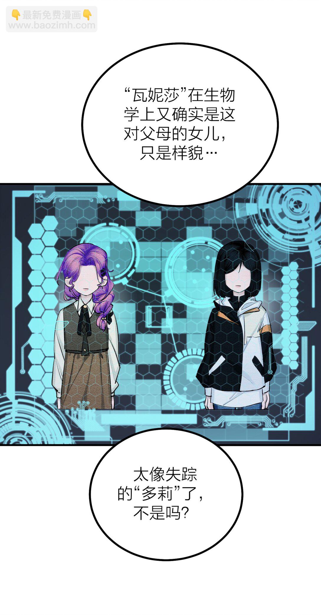 第59话 人心难医-第62话