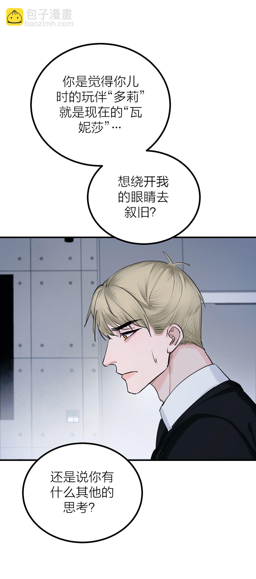 第59话 人心难医-第62话