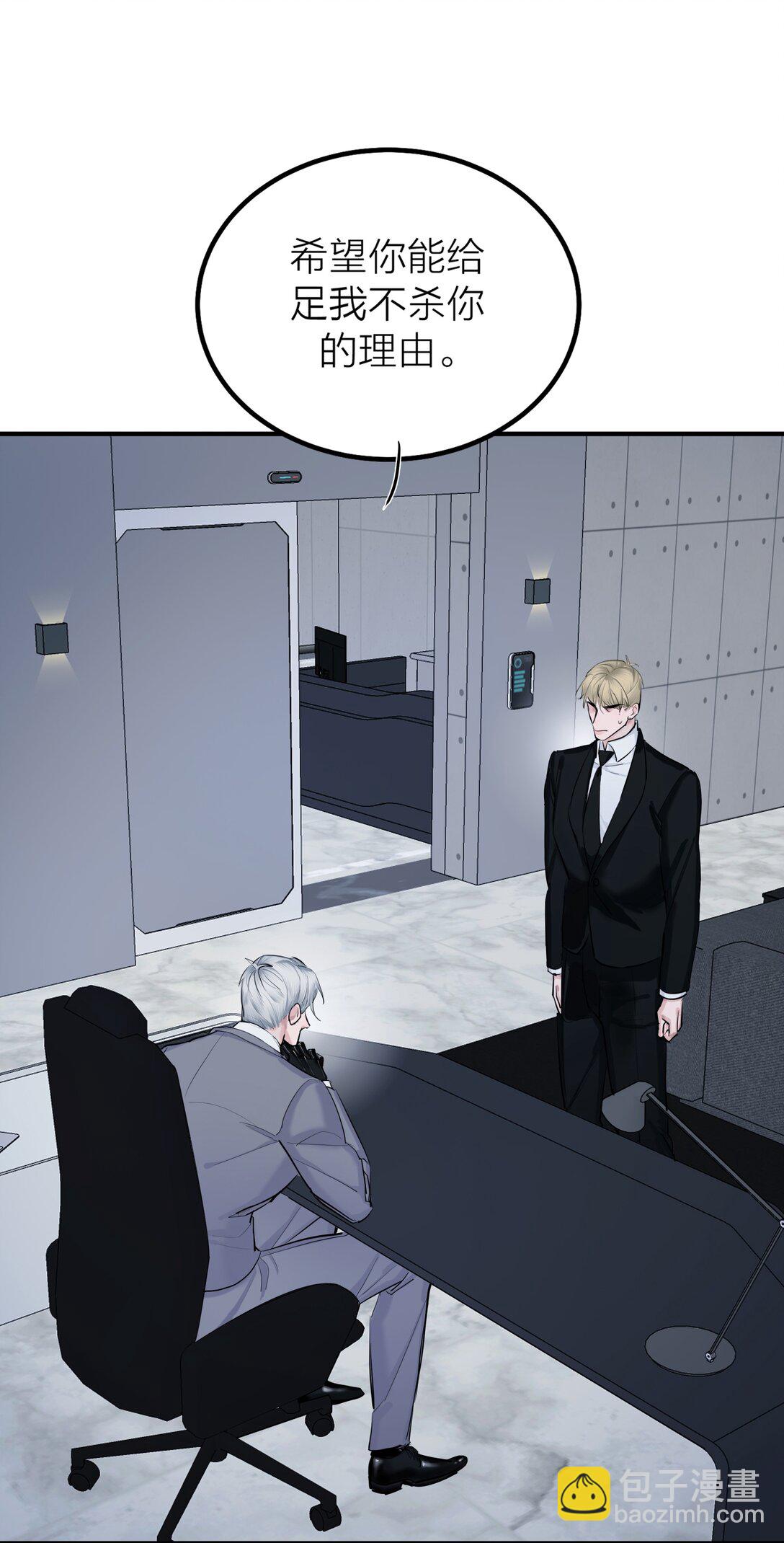 第59话 人心难医-第62话