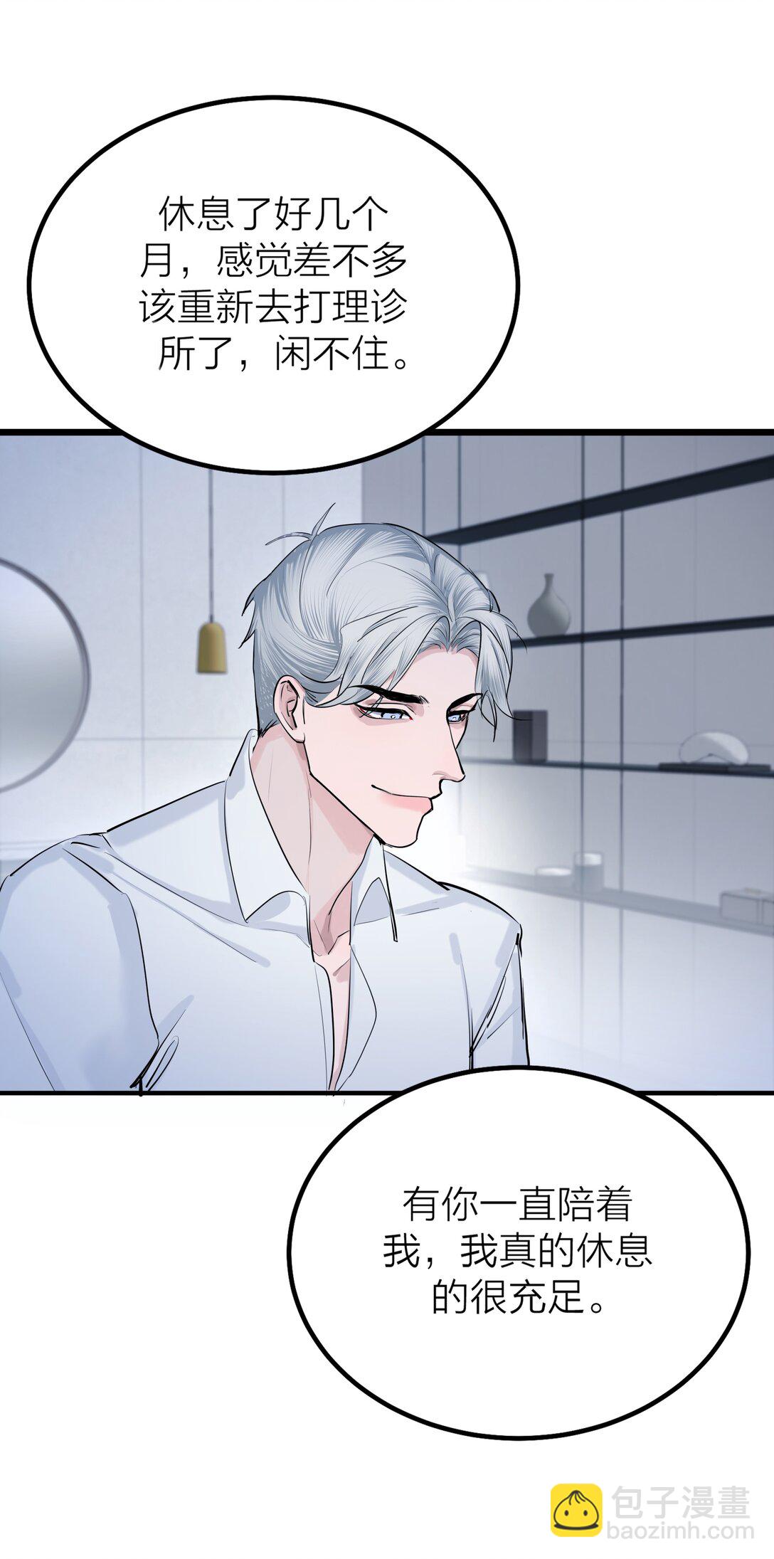 第59话 人心难医-第62话