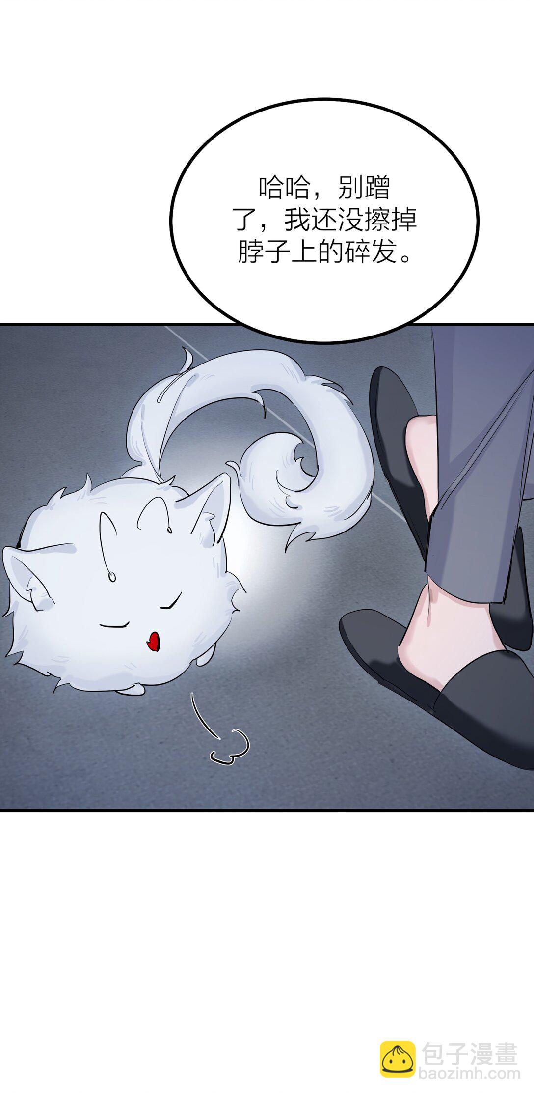 第59话 人心难医-第62话