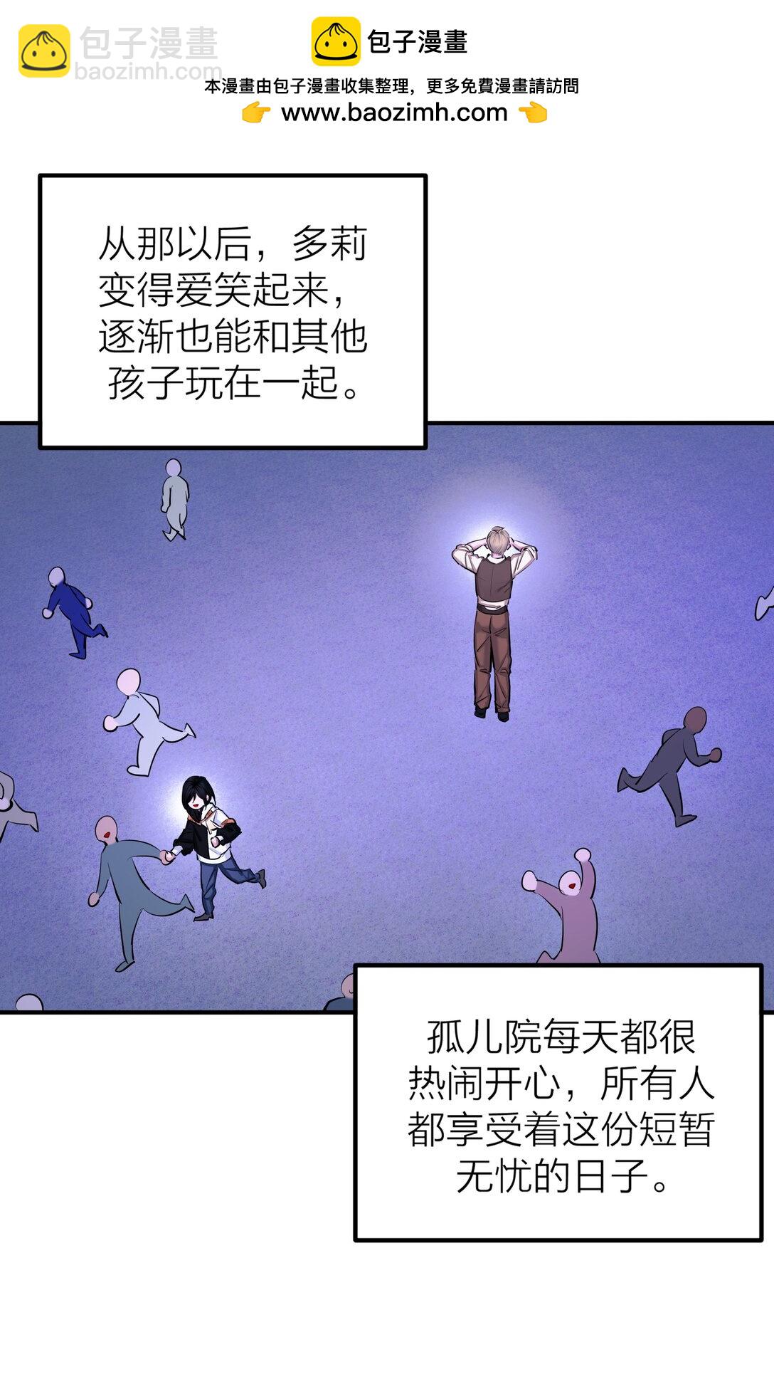 第61话 祈祷-第64话