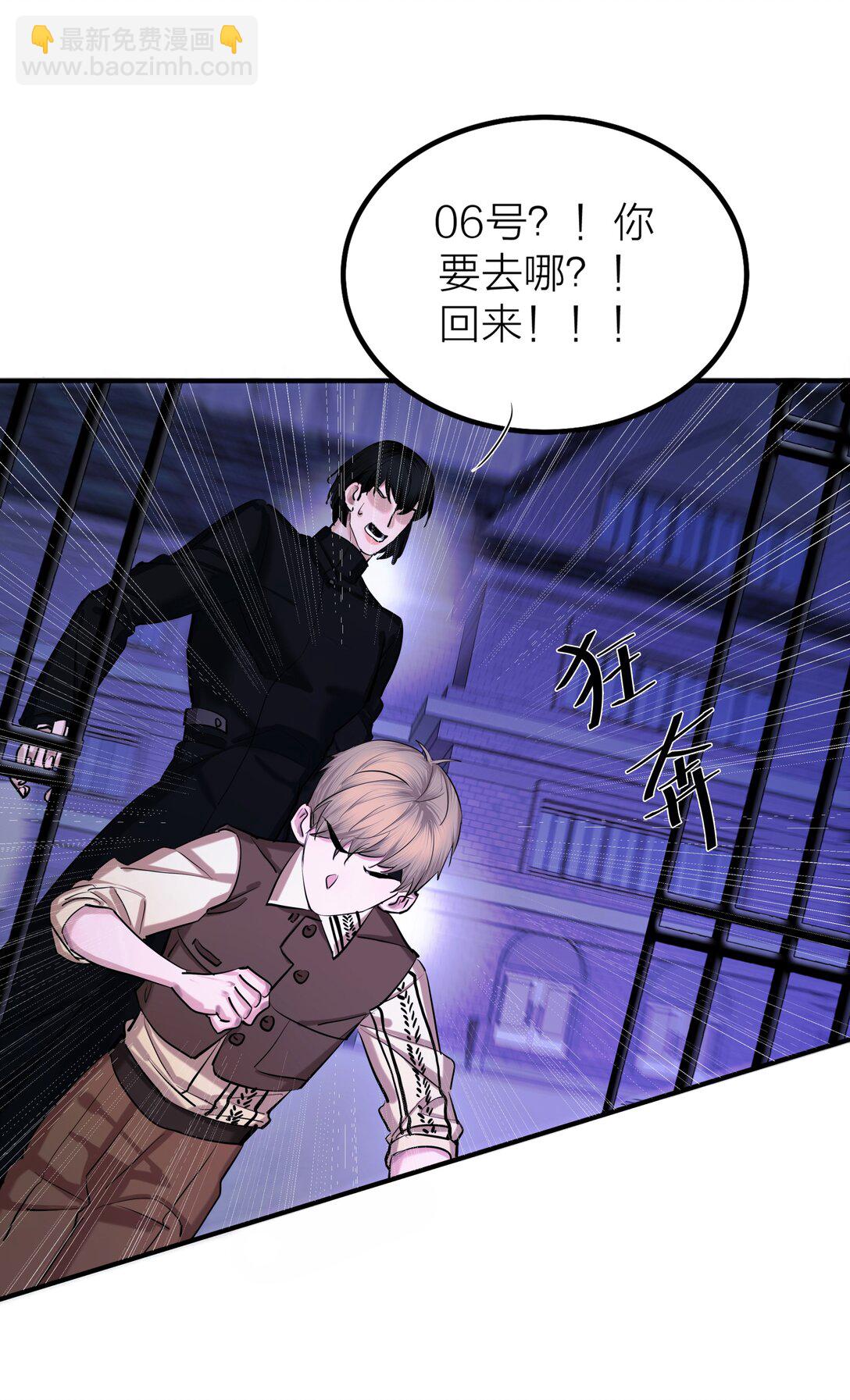 第61话 祈祷-第64话