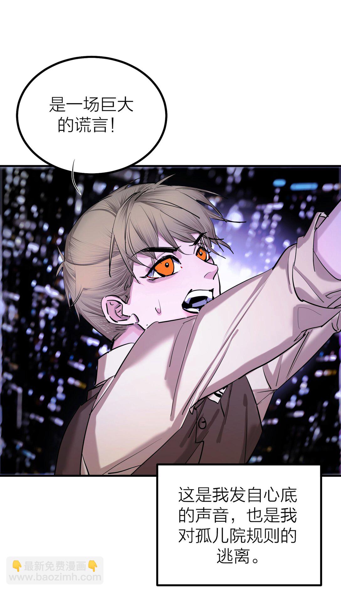 第61话 祈祷-第64话