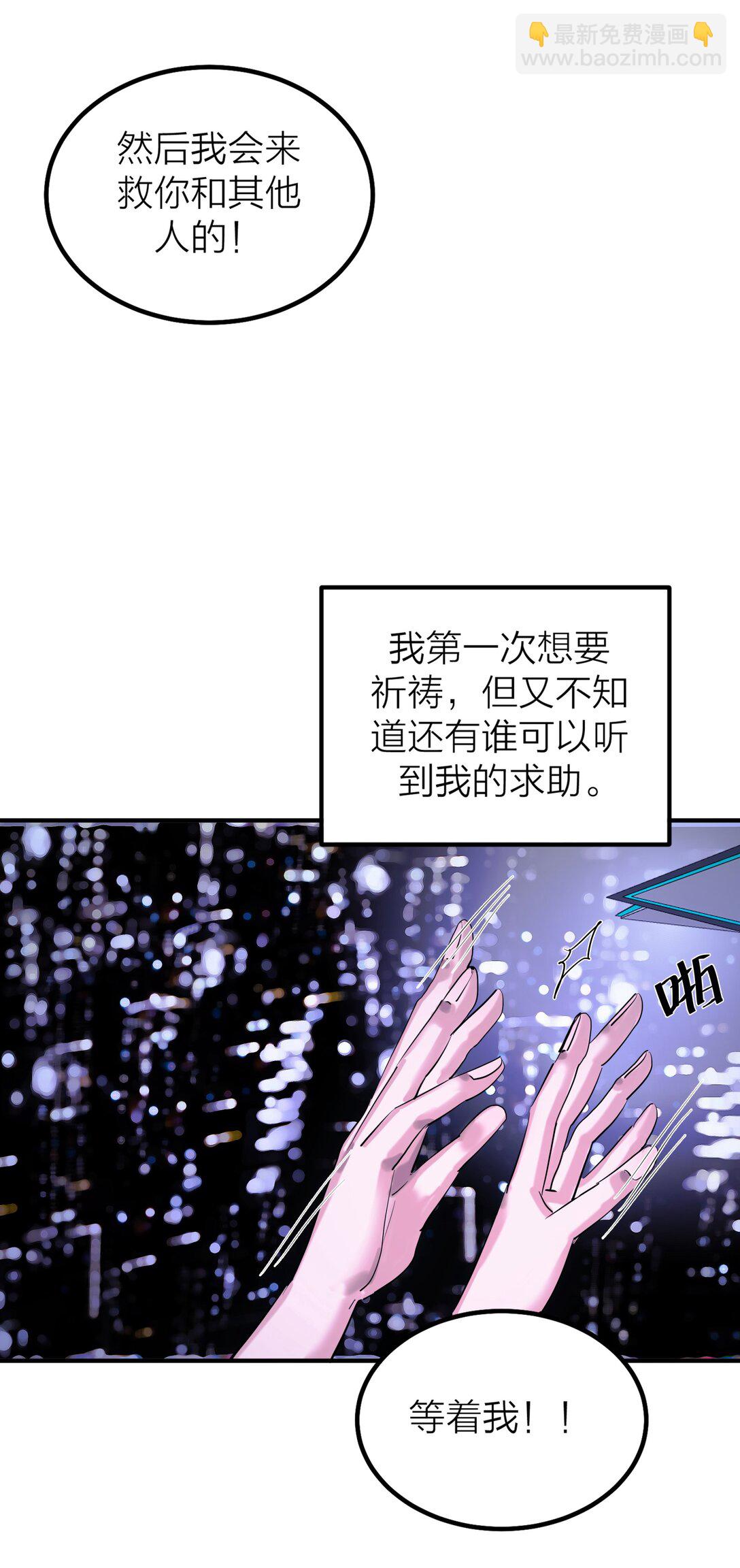 第61话 祈祷-第64话