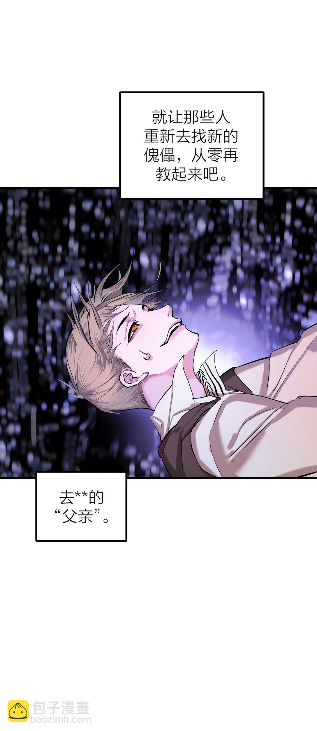 第61话 祈祷-第64话