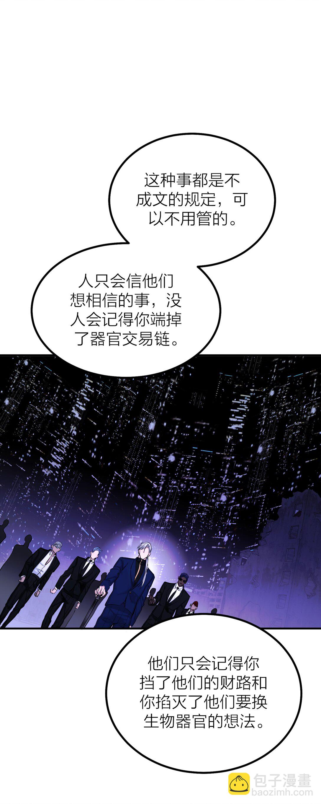 第61话 祈祷-第64话