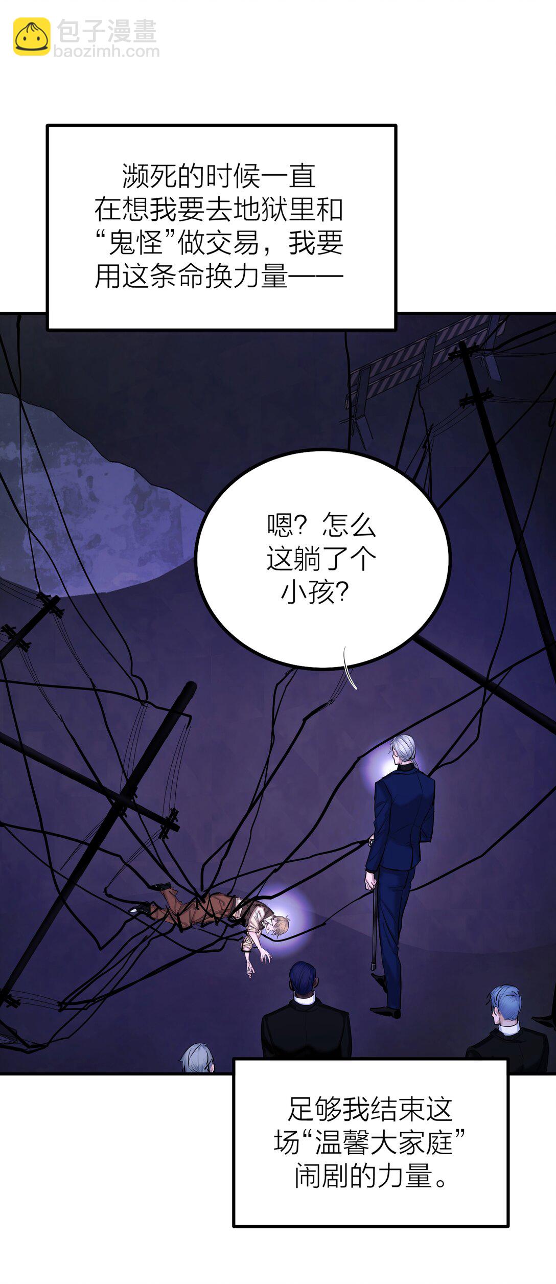 第61话 祈祷-第64话