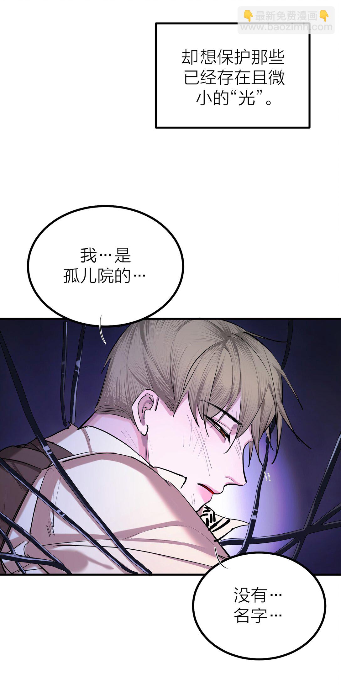 第61话 祈祷-第64话
