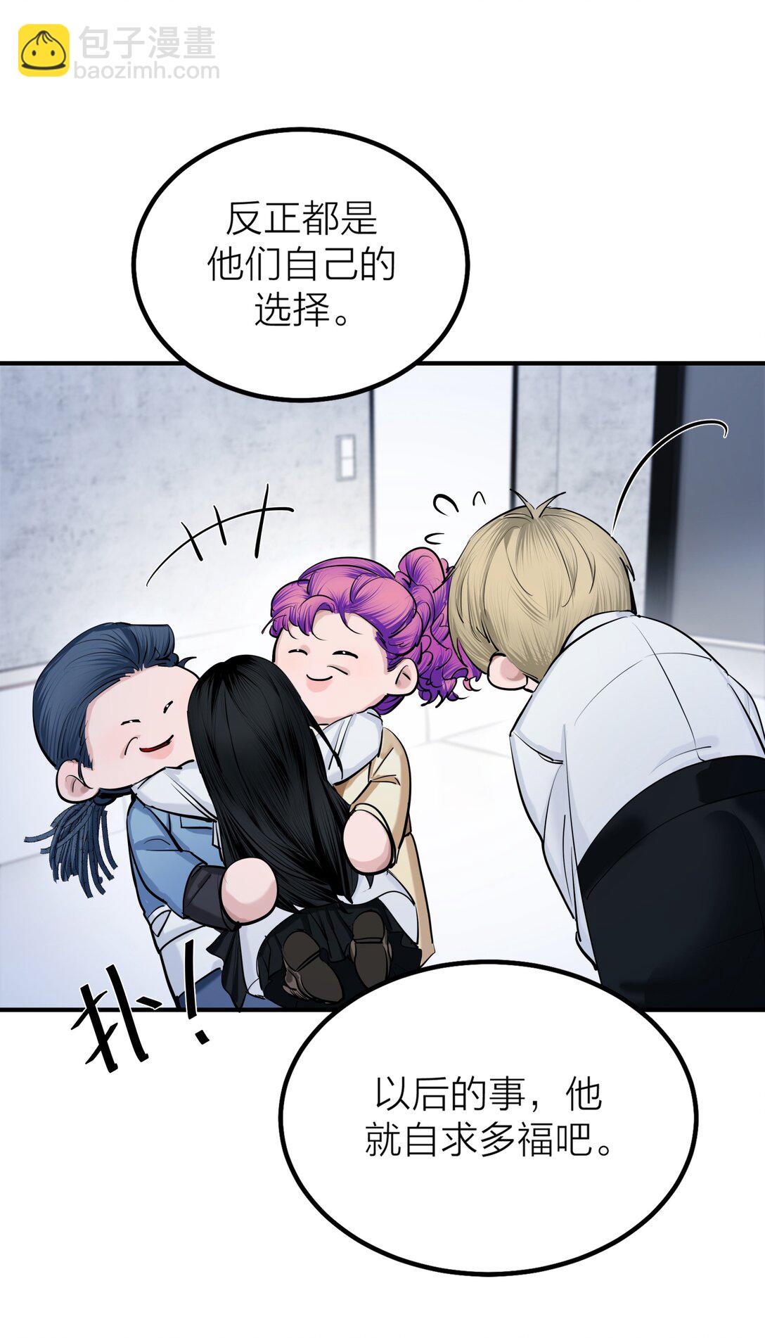 第63话 影子-第66话