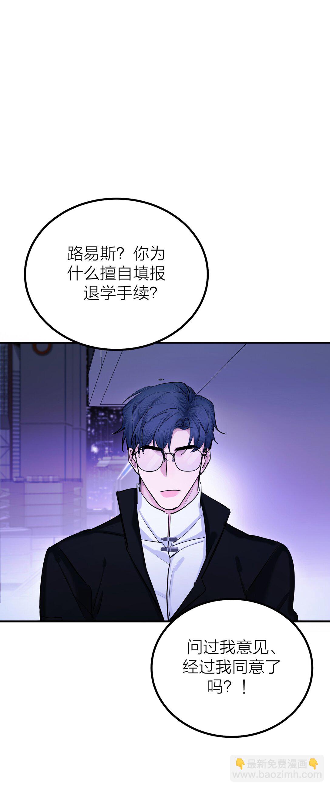 第63话 影子-第66话