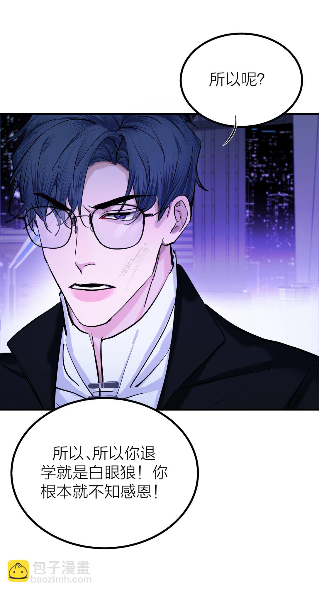 第63话 影子-第66话