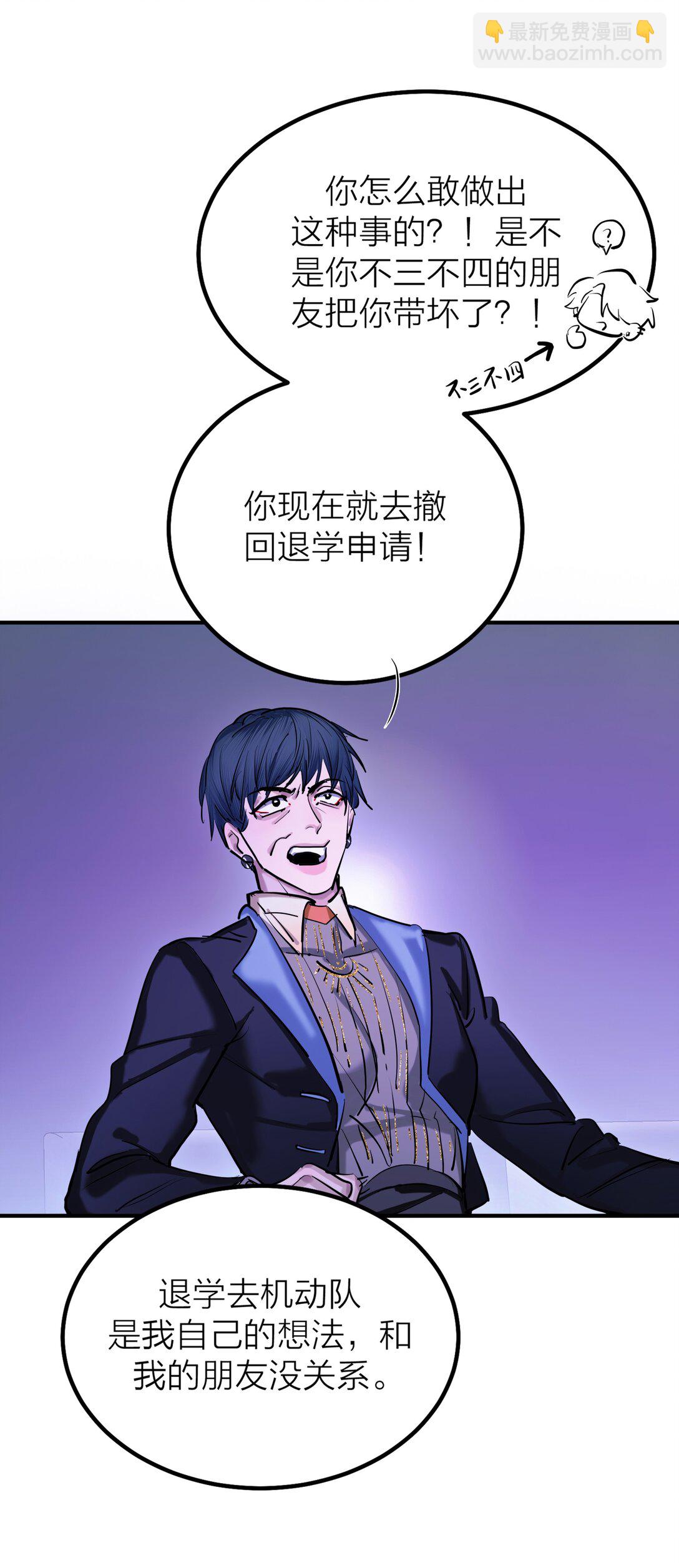 第63话 影子-第66话