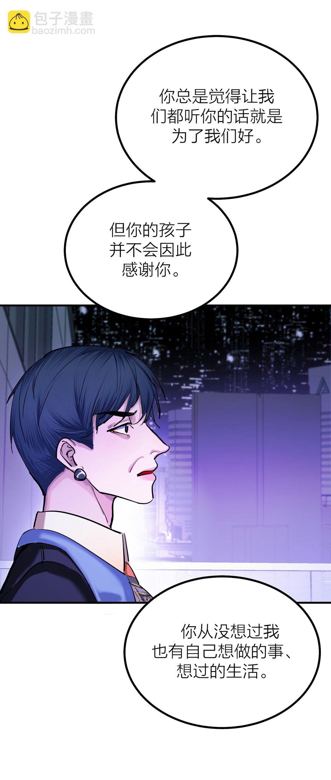 第63话 影子-第66话