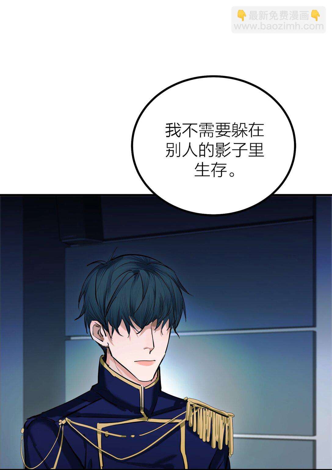 第63话 影子-第66话