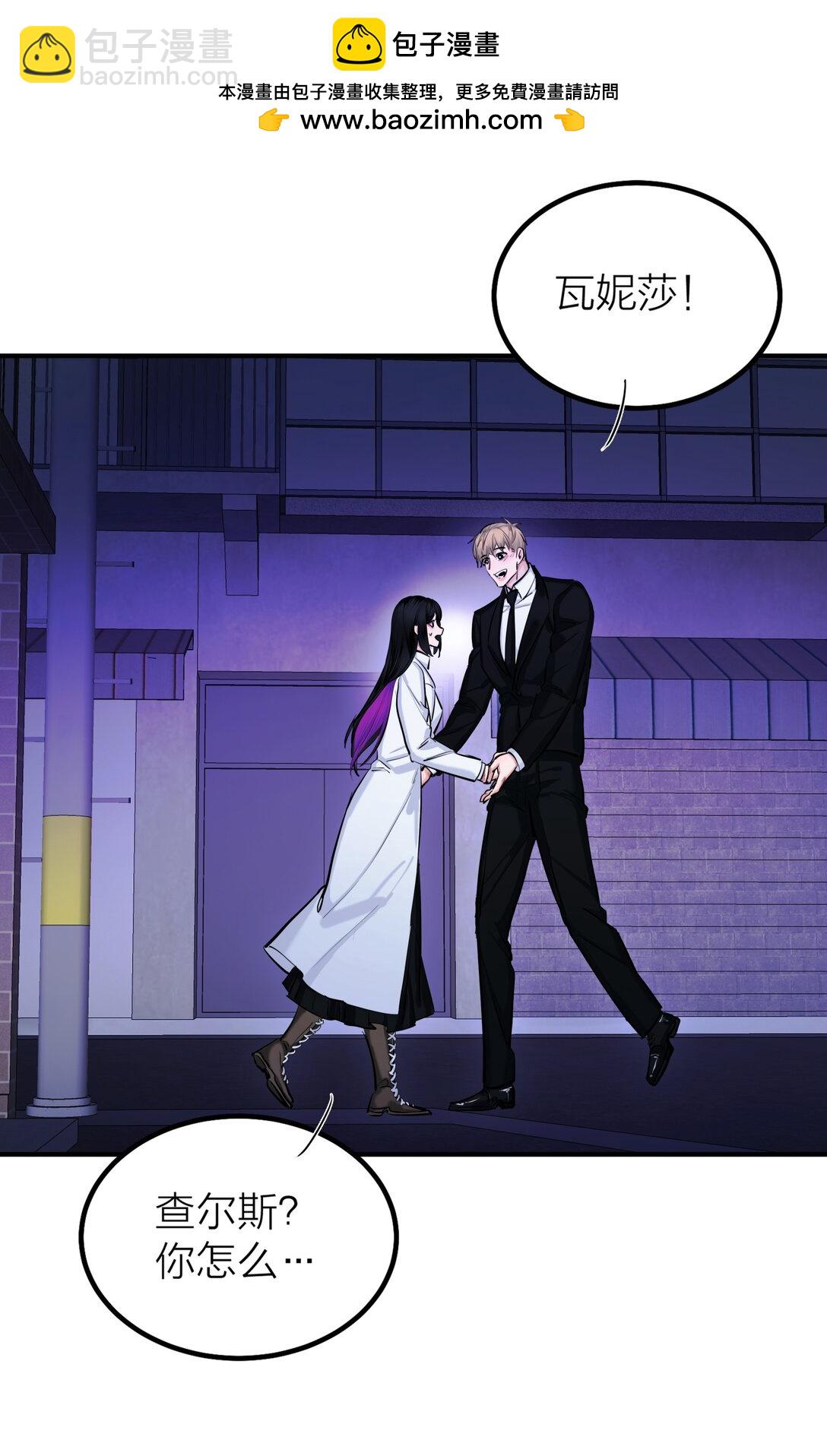 第63话 影子-第66话