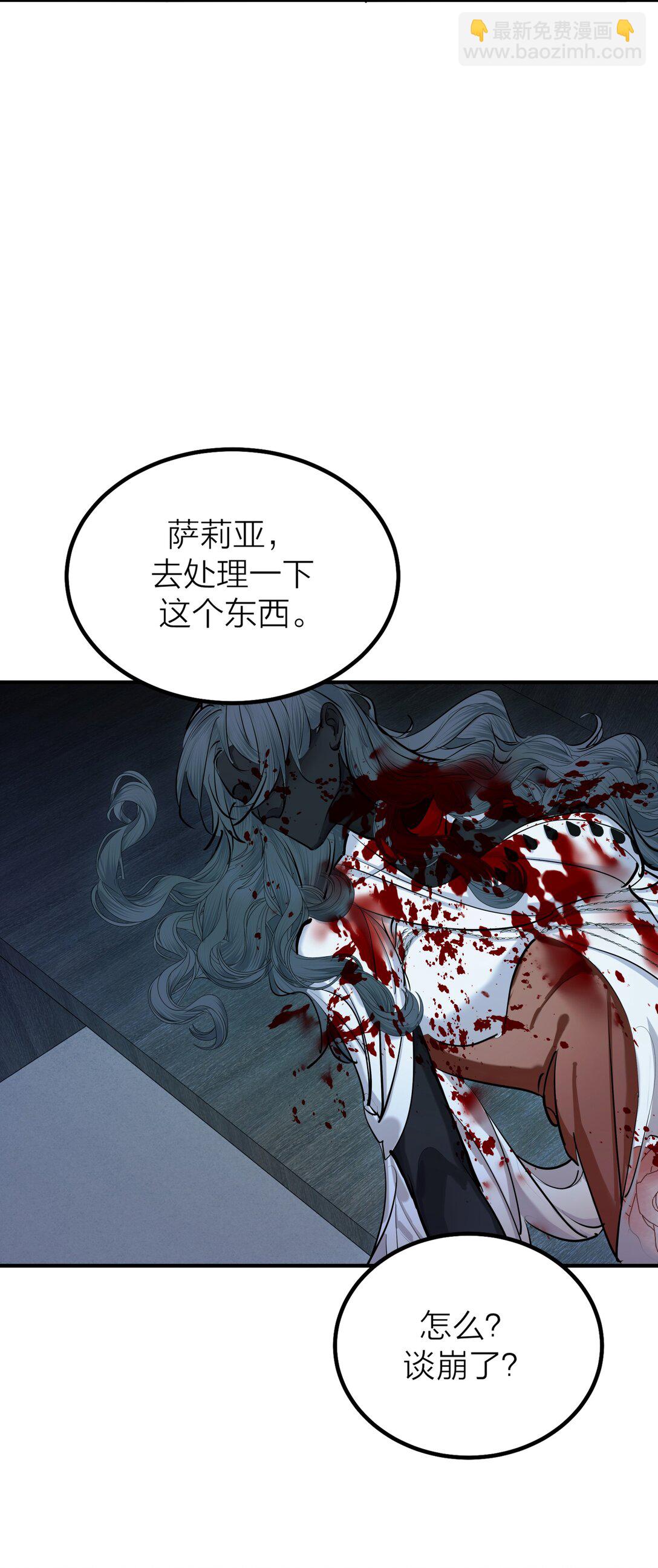 第63话 影子-第66话