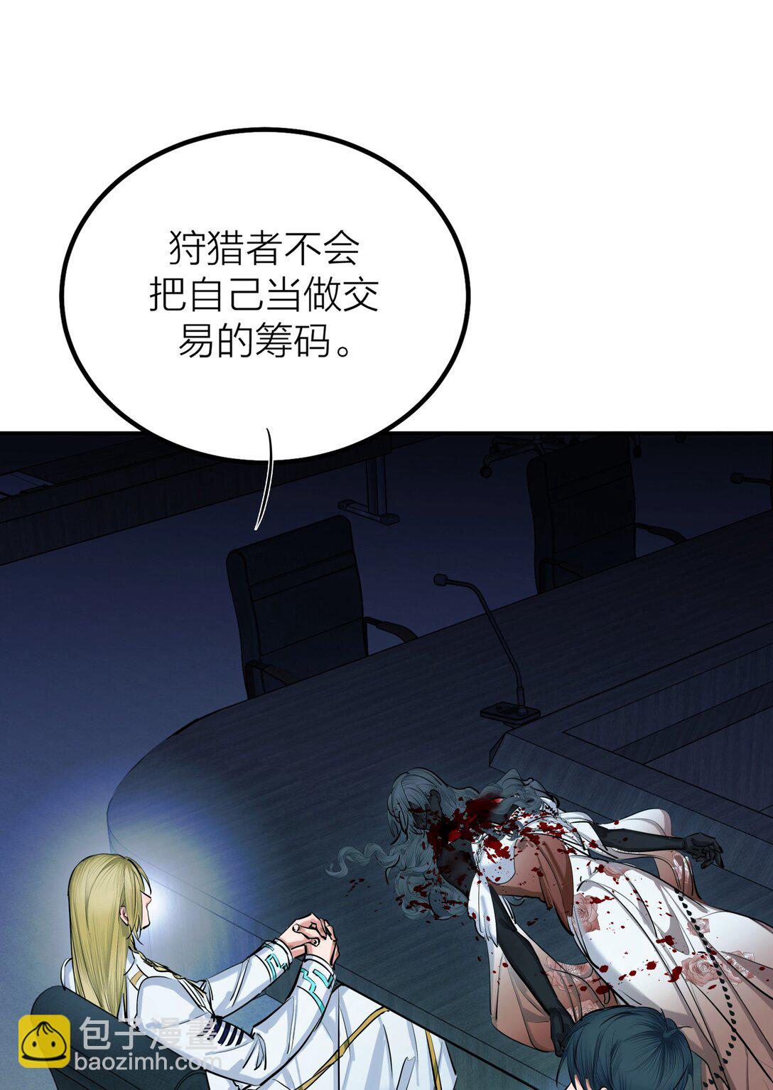 第63话 影子-第66话