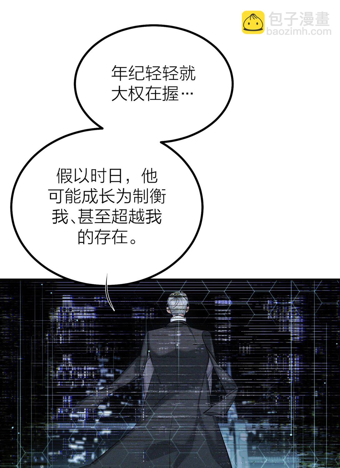 第63话 影子-第66话