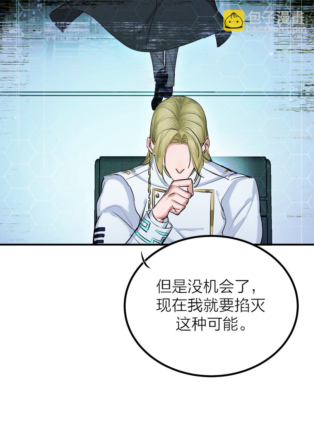 第63话 影子-第66话