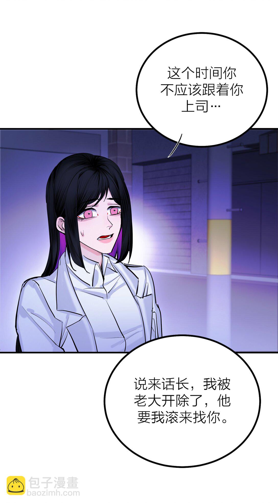 第63话 影子-第66话