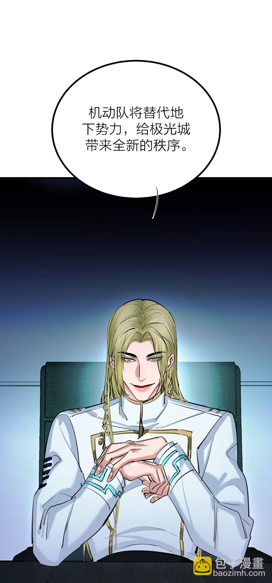 第63话 影子-第66话