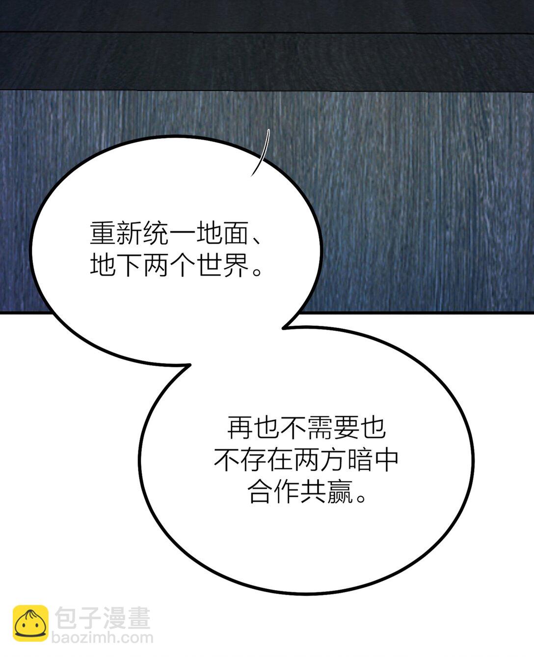 第63话 影子-第66话